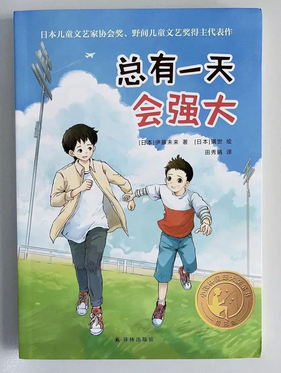 少儿篮球基本功训练计划表_2