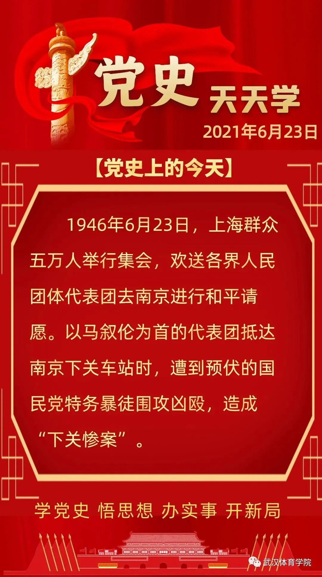 如何为残疾人士提供适合的篮球辅导_0