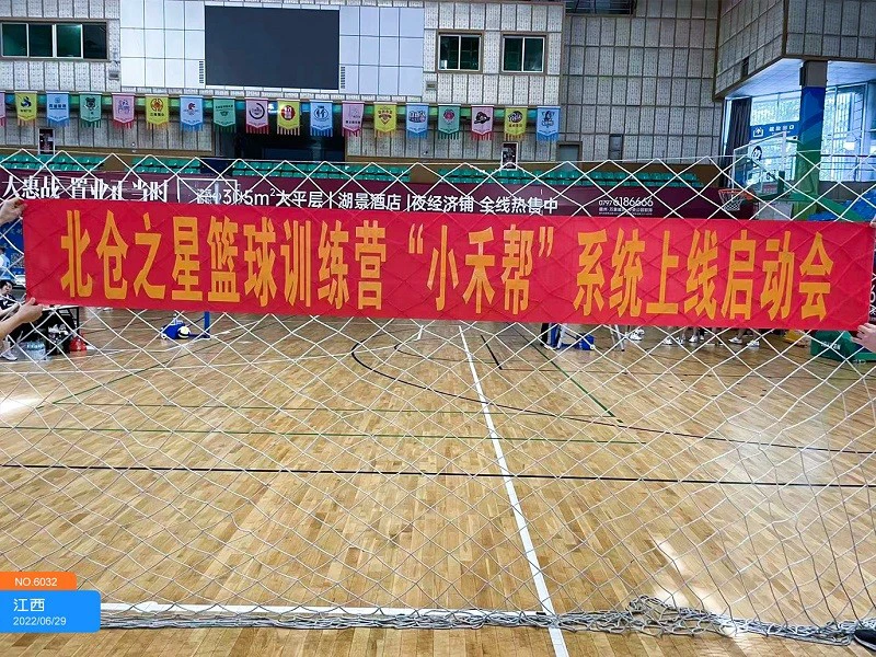 如何通过数据分析改进篮球比赛战术训练_0